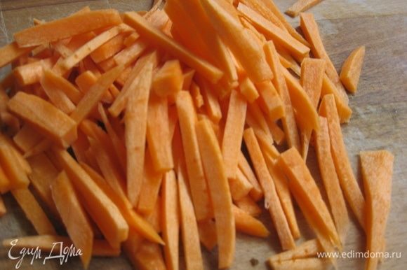 Морковь почистить, нарезать соломкой.