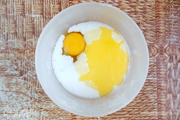 В другой миске смешать яйцо, молоко и масло.
