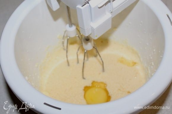 Масло взбить с сахаром, по одному ввести яйца и снова взбить.