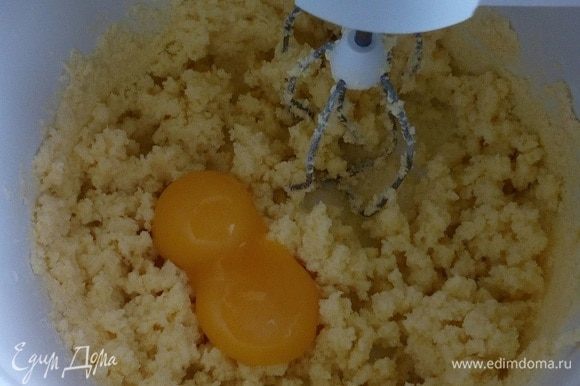Яйцо разделяем на белки и желтки. В чашу миксера добавляем желтки и растительное масло. Взбиваем 1 минуту.
