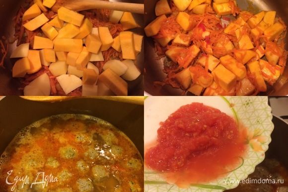Картофель и тыкву крупно нарезать, добавить к овощами и перемешать. Затем залить овощи кипятком, добавить тефтели, накрыть крышкой и варить 10 минут. Помидор очистить и натереть на терке. В суп добавить помидор и варить еще 5-7 минут.