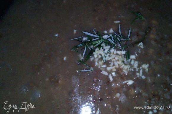 За 10 минут до готовности положить 2 лавровых листа. И, когда суп будет готов, всыпать измельченный зубчик чеснока с листьями розмарина, отделенными от веточки, накрыть крышкой, дать настояться 3–5 минут.