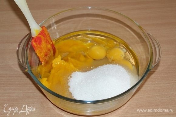 Желтки отделить от белков, поместить в одну миску с тыквенным пюре. Добавить растительное масло и сахар.