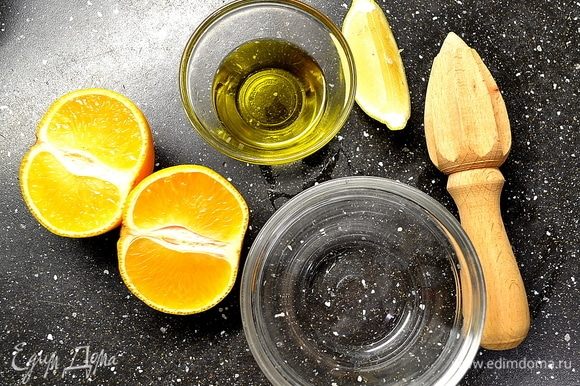 Осталась заправка. Соединяем оливковое масло, сок мандаринов и лимона, соль и перец. Хорошо перемешиваем, превращая в эмульсию, чтобы на тарелке сок и масло не отслоились. По желанию можно добавить дижонскую горчицу или мед.