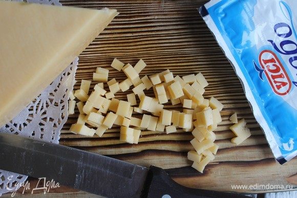 Нарежем сыр мелкими кубиками.
