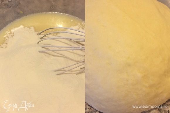 Затем добавить муку, соль и замесить нежное тесто (месить 5–10 минут). Миску смазать маслом, положить тесто, накрыть пленкой и оставить в теплом месте на 30 минут.