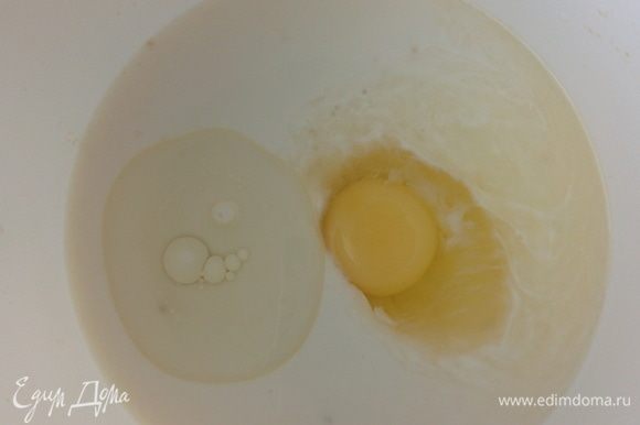 Дрожжи, соль и сахар развести в молоке комнатной температуры. Добавить яйцо и масло. Тщательно перемешать.