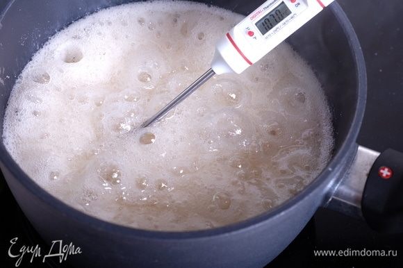 Поместить в сотейник кулинарный термометр и следить за температурой. Нужно варить сироп на огне выше среднего до температуры 110°С.