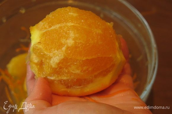 Срезаем кожуру вместе с белой частью. Если кожура апельсина снята аккуратно, например, для кандирования, то снять белую часть с плода труднее, но все выполнимо.