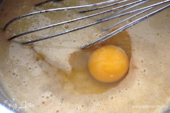 Даем смеси немного остыть с горячего состояния к теплому и вмешиваем туда два яйца по очереди. Добавили одно яйцо — вмешали, второе яйцо — вмешали.