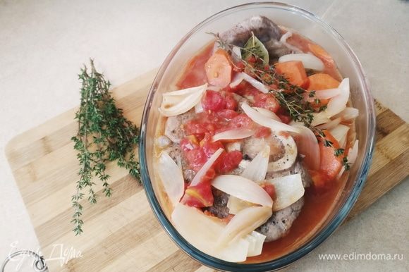 Заливаем мясо в форме овощным соусом. Накрываем фольгой и отправляем в духовку на 2 часа.