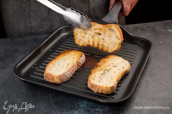 Подрумяньте хлеб на сковороде или в тостере.