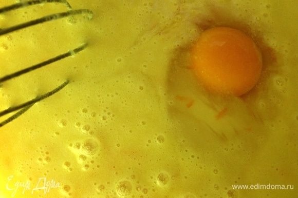 В теплом молоке разводим дрожжи, сахар, соль, ванильный сахар, добавляем цедру двух апельсин и вводим яйцо. Все вымешиваем.
