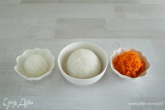 Разделим Краснодарский рис на две части — одна побольше, другая поменьше. Натрем морковь.