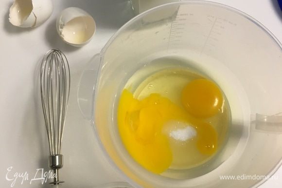 Начнем с приготовления блинчиков. Вы можете взять уже готовые блины или напечь по-своему любим ому рецепту. Я же взяла любимый рецепт моей мамы. Блины по нему получаются именно то что надо, средней толщины и эластичные, что нужно, чтобы свернуть их в форме рожка и не порвать. Берем ингредиенты по списку: яйца взбиваем с сахаром до посветления, добавляем кефир.