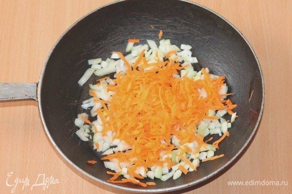 Мелко нарезанный лук обжариваем 1–2 минуты на растительном масле. Добавляем тертую на крупной терке морковь и пассеруем овощи.