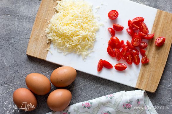 Сыр натереть на мелкой терке, помидоры нарезать на четвертинки.