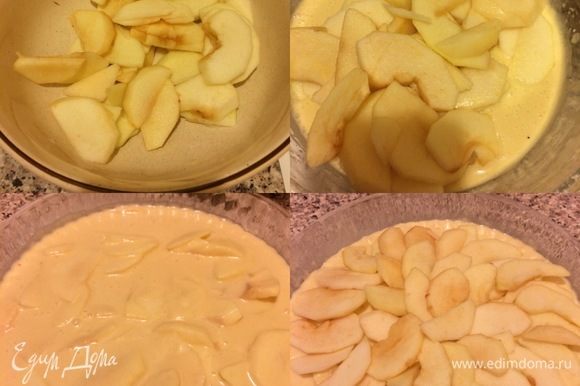 В тесто добавить яблоки (немного оставить для украшения верхушки), перемешать, вылить яблочное тесто в форму, разровнять, сверху украсить остатками яблок.