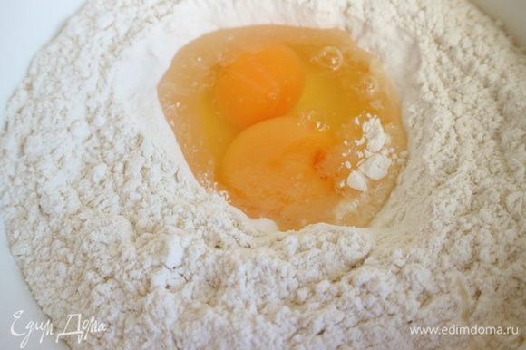 Замесить тесто. В воронку в центре муки, в которую добавлена соль, поместить яйца, добавить немного воды, перемешать, добавляя оставшуюся воду.