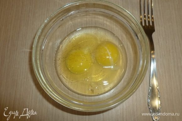 Взбить яйца с щепоткой соли и перца.