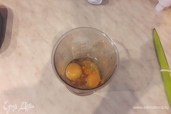 Яйца, сахар, мед, апельсиновую цедру от половины апельсина и корицу поместить в емкость для взбивания.