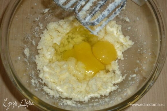Сливочное масло с сахаром взбить миксером. Продолжая взбивать, добавить яйца.