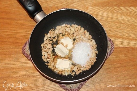 В небольшой сковороде смешайте сливочное масло, молоко (1-2 ст. л.), сахар (1 ст. л.) и орехи. Обжаривайте в течение 2 мин.