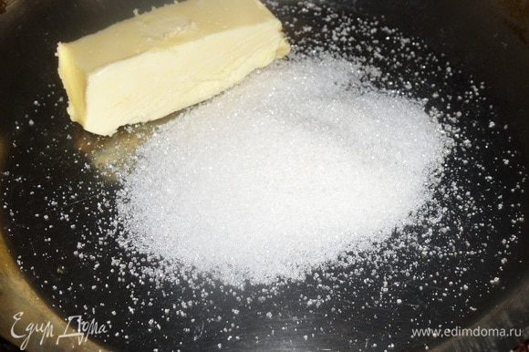 В разогретую сковороду выкладываем сливочное масло и сахар.