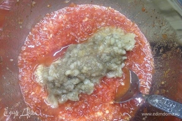 К помидорам-чесноку добавили.
