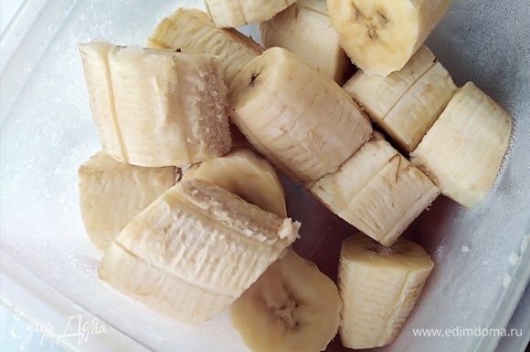Бананы очистить от шкурки, нарезать кусочками и поместить в морозилку на 2 часа.