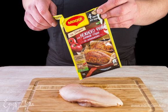 Отбейте куриное филе до толщины 1,5–2 см.