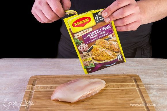 Отбейте куриное филе до толщины 1,5–2 см.