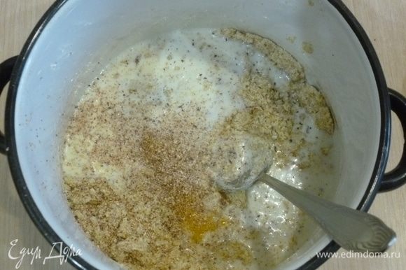 Во вторую часть теста добавить яйцо и молоко, натереть мускатный орех, взбить (можно с помощью комбайна или миксера).