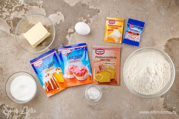 Для приготовления пасхального песочного печенья нам понадобятся следующие ингредиенты.