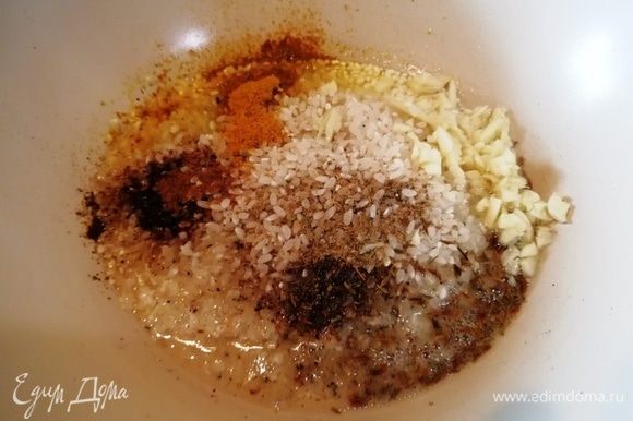 В растопленное кокосовое масло высыпаем 1 стакан риса и все специи, соль и перец. Перемешиваем.