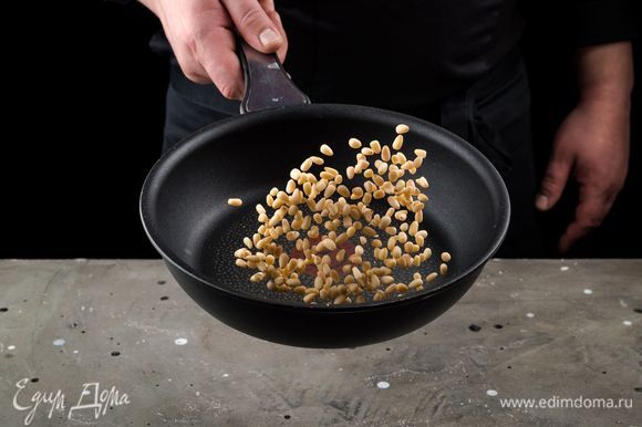 Кедровые орехи поджарьте на сковородке до золотистого цвета.