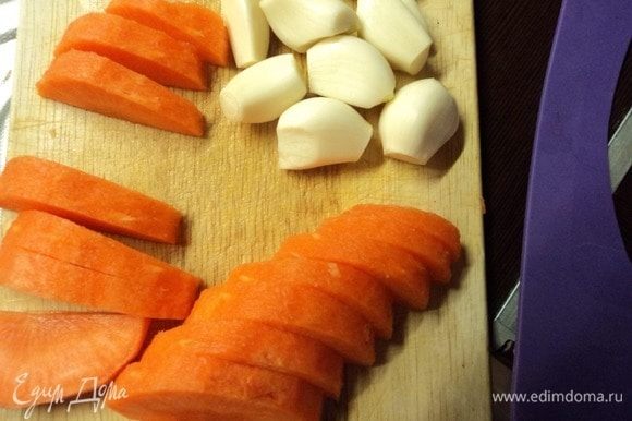 Чеснок оставляем зубчиками (если крупные, то режем вдоль пополам) морковь — полумесяцем. Овощами будем шпиговать мясо.