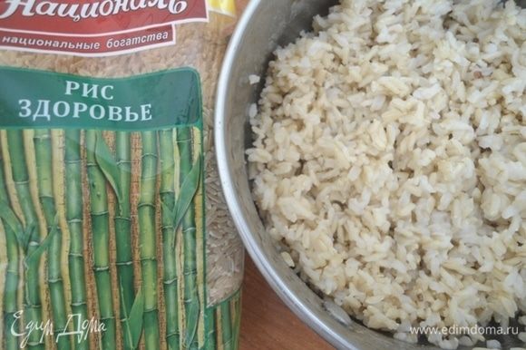 Для салата нам понадобится 200 граммов уже отваренного риса. Я использую рис Здоровье ТМ «Националь». Это нешлифованный бурый рис, очень полезный! Варится он немного дольше обычного, около 30 минут, в подсоленной воде.