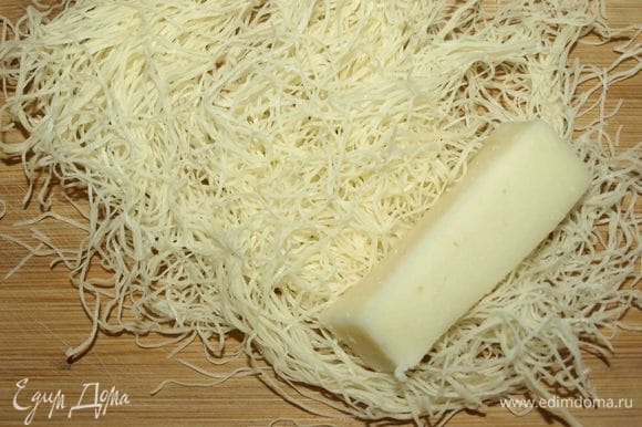 Сыр нарезать на 6 брусков. Тесто катаифи разделить на 6 частей. Завернуть сыр в тесто катаифи.