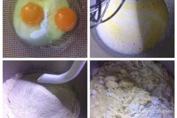 В чаше миксера смешиваем яйца, сахар, соль, ванильный сахар. Молоко немного подогреть, в нем растворить дрожжи и вылить его в миску с яйцами, затем туда же растопленное сливочное масло. Все хорошо перемешать. Всыпать половину муки (просеянной), хорошо вмешать ее и затем постепенно вымешивать тесто, добавляя оставшуюся муку. Если тесто получилось слишком липким, то нужно добавить еще пару ложек муки. Месить тесто нужно минут 5–7. Я месила в миксере при помощи насадки «крюк».