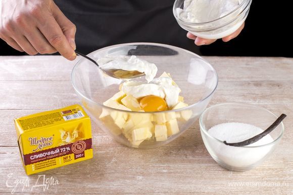 Порубите кубиками подмороженный маргарин «Щедрое лето», разотрите с яйцом, сметаной, обычным и ванильным сахаром.