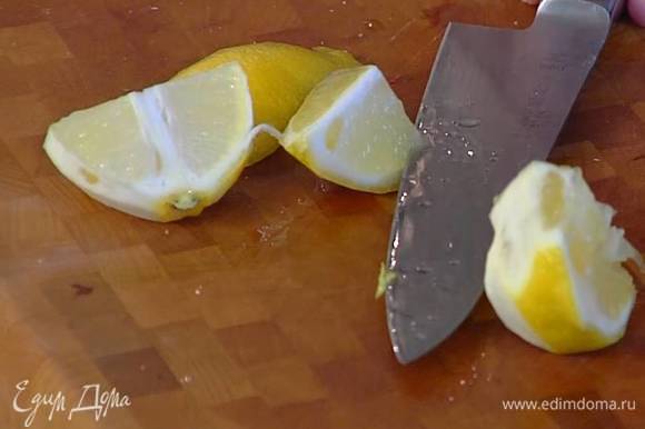 С половинки лимона тонкими полосками срезать цедру, разрезать лимон на небольшие кусочки.