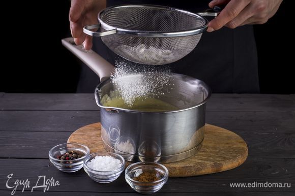Просейте муку, добавьте соль и специи. Продолжая непрерывно мешать, томите соус на слабом огне до загустения.