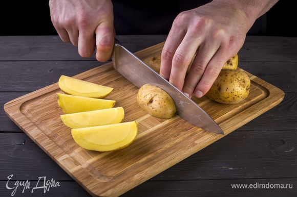 Клубни картофеля тщательно промойте со щеткой, проварите в кипящей воде 5–7 минут. Нарежьте картофель на дольки.
