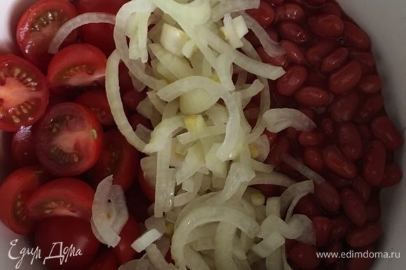 Итак, в миске соединяем красную фасоль вместе с томатным соусом, половинки помидорок черри и немного отжатый лук.