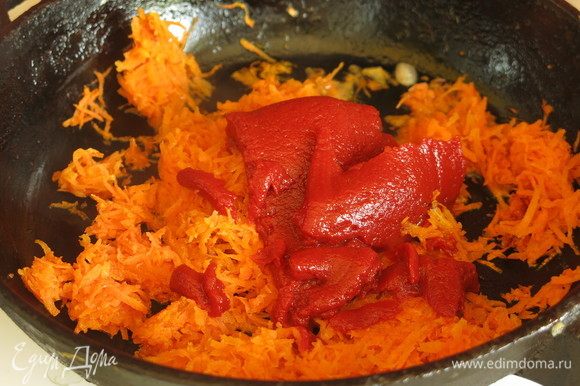 К моркови кладем томат, еще пару минут обжариваем.