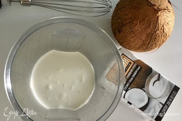 Кокосовый крем. Приготовление кокосового крема очень простое. Отмерить в емкость 250 мл сливок для взбивания. Взбить вместе с сахарной пудрой до пышной устойчивой массы. Сладость регулируется, конечно, по вкусу. Добавить кокосовые сливки и еще немного взбить.