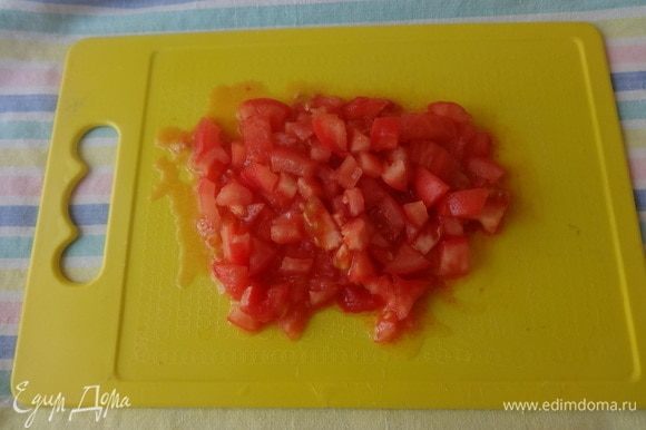 С помидора снять кожицу и нарезать его мелкими кубиками.