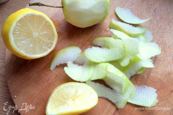 Яблоко зеленое настругать тонко, сбрызнуть лимонным соком.