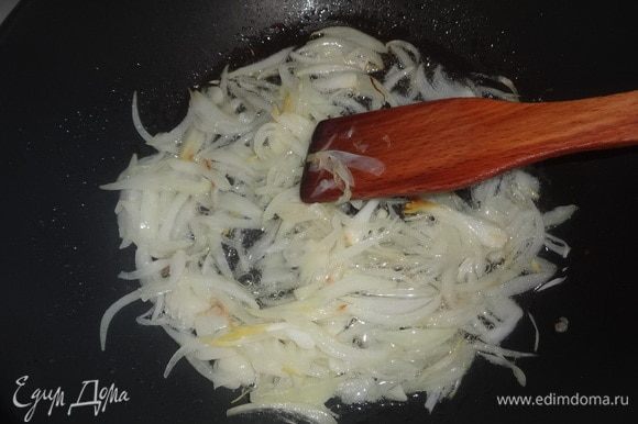 В сковороду налить часть растительного масла и обжарить на нем лук с чесноком в течение 2–3 мин.